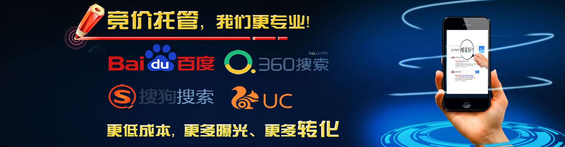 梨树百度推广价格