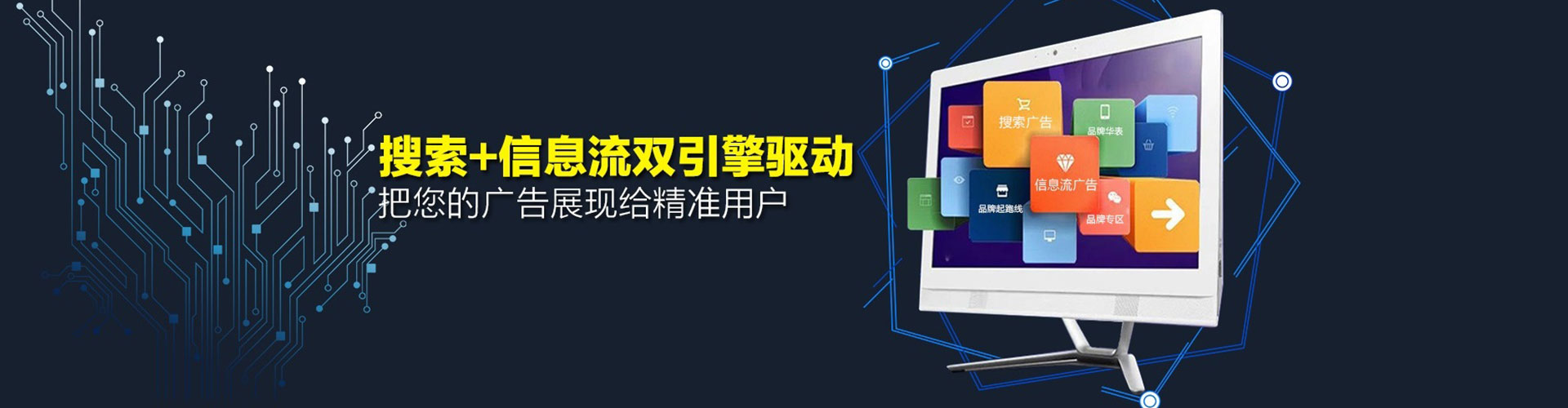 梨树百度怎么推广