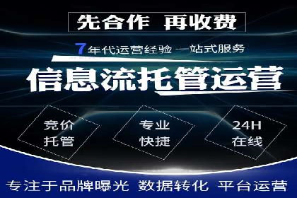 信息流广告代理案例对比分析