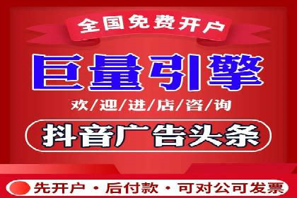 深度解析：某信息流广告公司的技术支撑与效果评估