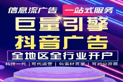 案例解读：SEM运营托管如何提升转化率